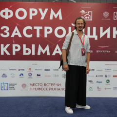 Самохин Денис Александрович